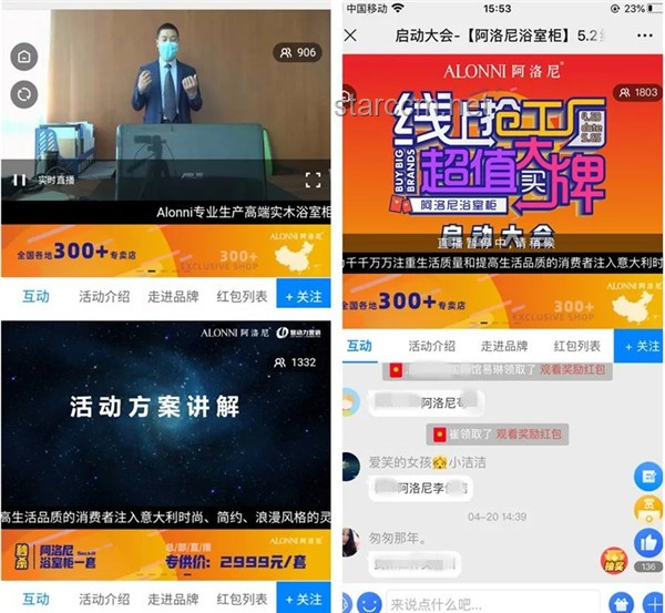 十个勤天直播：解锁直播电商新风尚的密钥